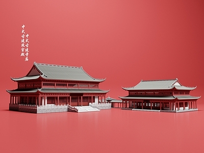 中式古建筑 中式寺庙古建筑 大雄宝殿 宫殿建筑