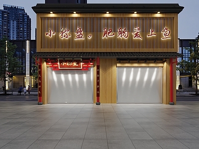 新中式其他餐饮空间 新中式门头