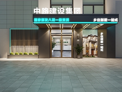 现代其他办公空间 现代公司门头夜景