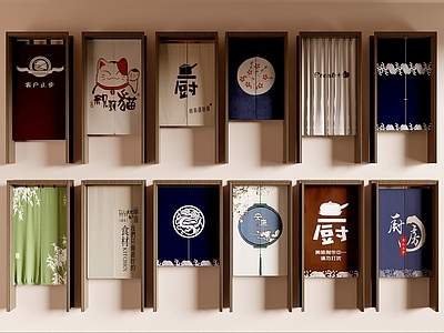 现代窗帘 门帘