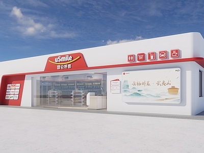 现代加油站 中石油 便利店