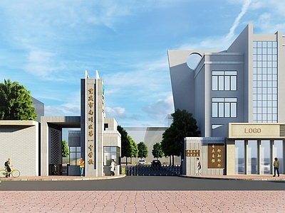 现代极简学校建筑 学校大门 门卫室