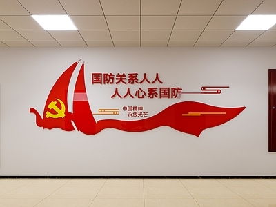 现代党建展厅 党建展板 宣传栏