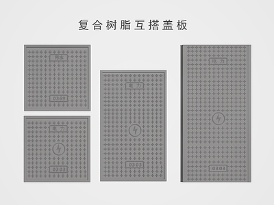 现代其他五金件 井盖 污水盖 排水盖 排水口 下水道
