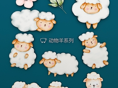 现代挂件 卡通可爱绵羊