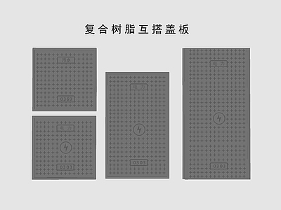 其他五金 污水盖 井盖 排水盖 盖板