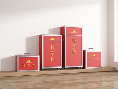 其他公用器材 建议箱 爱心箱 功德箱 信访箱