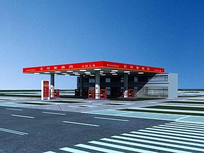 现代其他公共建筑 加油站