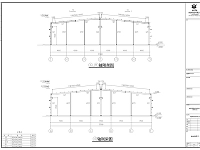 钢结构 钢结构建筑 施工图