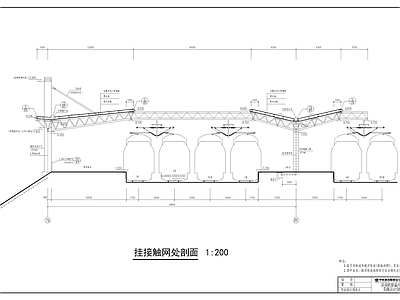 钢结构 铁路站台雨棚 施工图