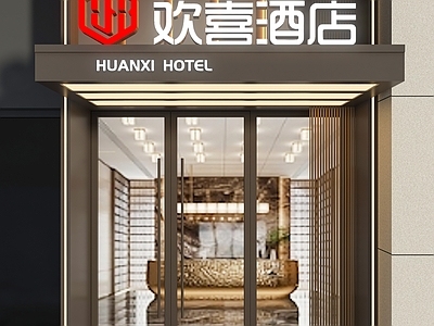 现代门头 酒店门头 宾馆门头 商务酒店门头 连锁酒店门头 快捷酒店门头