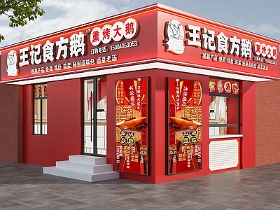 现代门头 烤鹅门头 烤鸭门头 餐饮门头 现代餐饮门头 门头设计