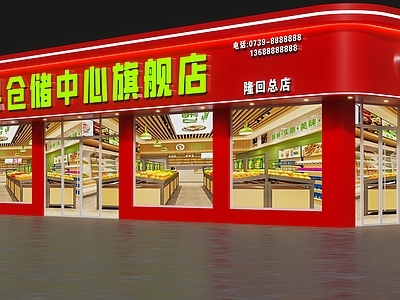 现代门头 水果店门头 水果超市门头 水果仓储中心门头 门头设计 门头