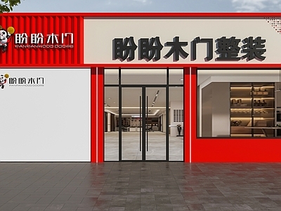 现代门头 装饰公司门头 盼盼木门门头 整装公司门头 全屋定制门头 门头设计