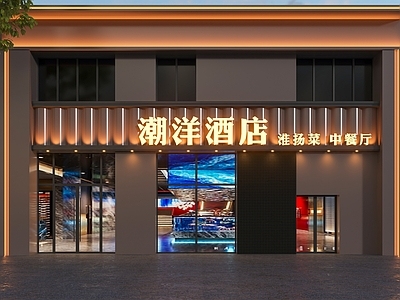 现代门头 酒店门头 大酒店门头 饭店门头 酒楼门头 商务酒店门头