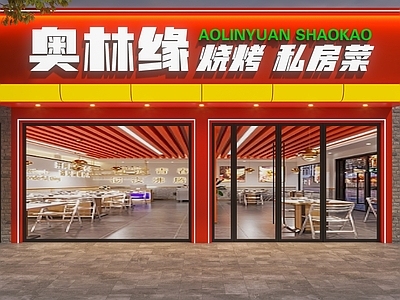现代门头 烧烤店门头 私房菜门头 餐饮门头 现代餐饮门头 大排档门头
