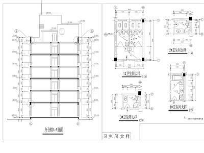 现代办公楼建筑 多层办公楼 框架办公楼全套施 施工图