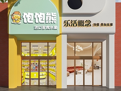 现代门头 零食店门头 水果店门头 美容院门头 医疗美容门头 皮肤管理中心门头
