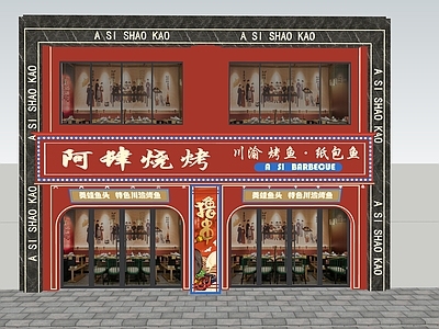 新中式餐饮建筑 烧烤店 门头 网红