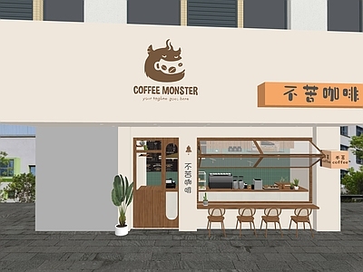 现代奶油餐饮建筑 网红 咖啡厅
