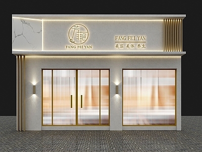 现代美容店门头
