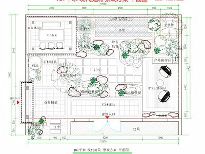 现代新中式庭院 私家庭院 农村庭院 庭院水景 花园庭院 施工图
