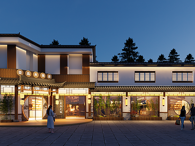 中式其他商业建筑 中式商业 中式火锅店 中式餐饮建筑 中式餐厅