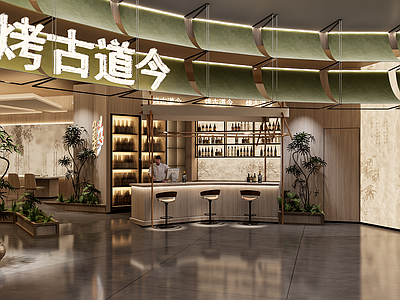 新中式极简烧烤烤肉店 中式餐厅门头 火锅店烧烤店门头 中餐茶餐厅门头 诧寂风餐厅 网红打卡餐厅水吧