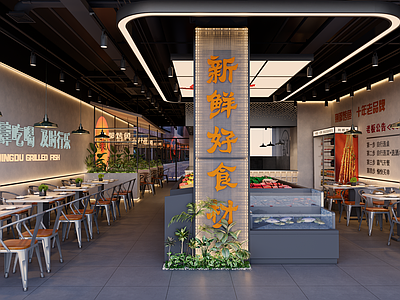 工业简约烧烤烤肉店 工业风餐厅 烤鱼店 烧烤店 门头