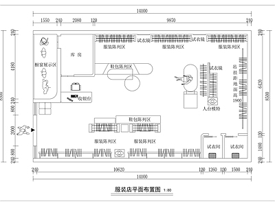 现代奶油服装店 服装店方案图 专卖店 橱窗 施工图