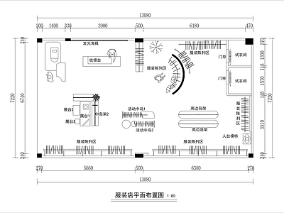 奶油侘寂服装店 服装店平面方案图 橱窗 专卖店 施工图