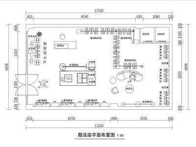 现代意式服装店 服装店 专卖店 橱窗 施工图
