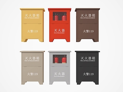 消防栓 灭火器 消防栓