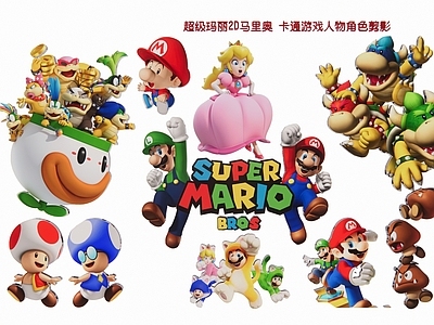 现代新中式挂件 2D玛丽马里奥