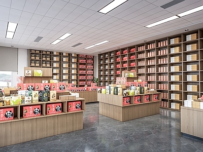现代超市 现代文创商店 文创超市 文创展柜 超市果蔬区 超市生鲜区