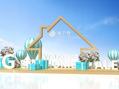 现代其他美陈 交付置景 交房美陈 热气球美陈 Tiffany蓝