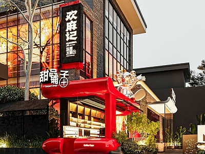 现代门头 餐饮门头 火锅店门头 咖啡店门头 酒吧门头 奶茶店门头