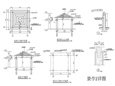 现代新中式亭子 景观亭 四角亭 木亭 施工图