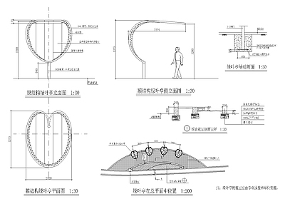现代亭子 叶子亭 异型亭子 造型亭子 施工图