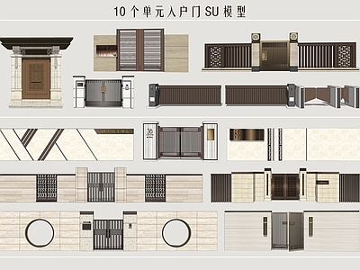 现代其他门 单元门 入户门 闸门 金属门 院门