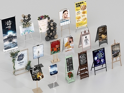 现代广告牌 现代广告牌 展架 广告立牌