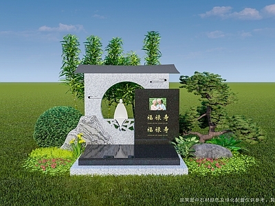 新中式雕塑小品 中式墓 节地墓 艺术墓 生态墓 小型墓