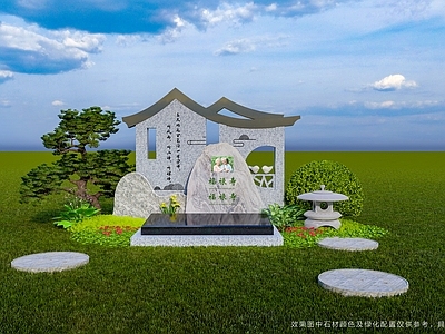 新中式雕塑小品 中式墓 艺术墓 小型墓 定制墓 节地墓
