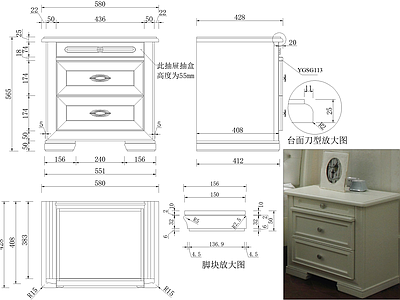 柜体节点 床头柜 施工图