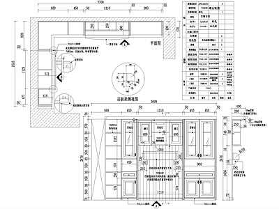 柜体节点 转角书柜 飘窗座位柜 酒杯酒格架 施工图
