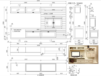 柜体节点 电视柜 刀型图 施工图