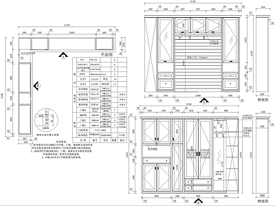 柜体节点 转角玄关柜 施工图