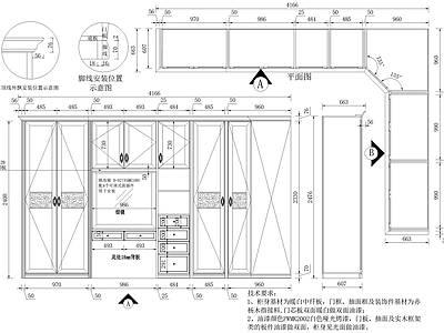 柜体节点 转角衣柜 衣帽间 施工图