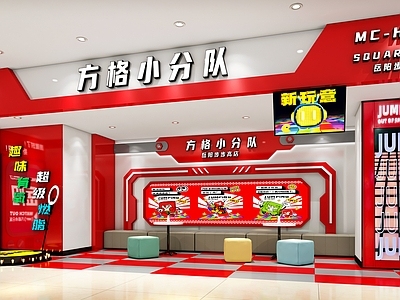 现代儿童乐园 游戏厅 儿童乐园
