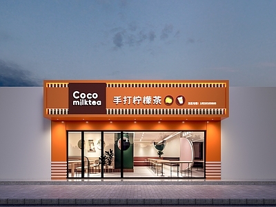 现代奶茶店 奶茶店 门头 柠檬茶